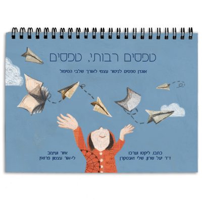 אוגדן טפסים (3)