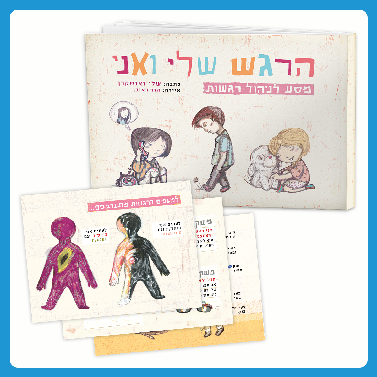 949310F6-B861-487A-8F39-77C50956027E