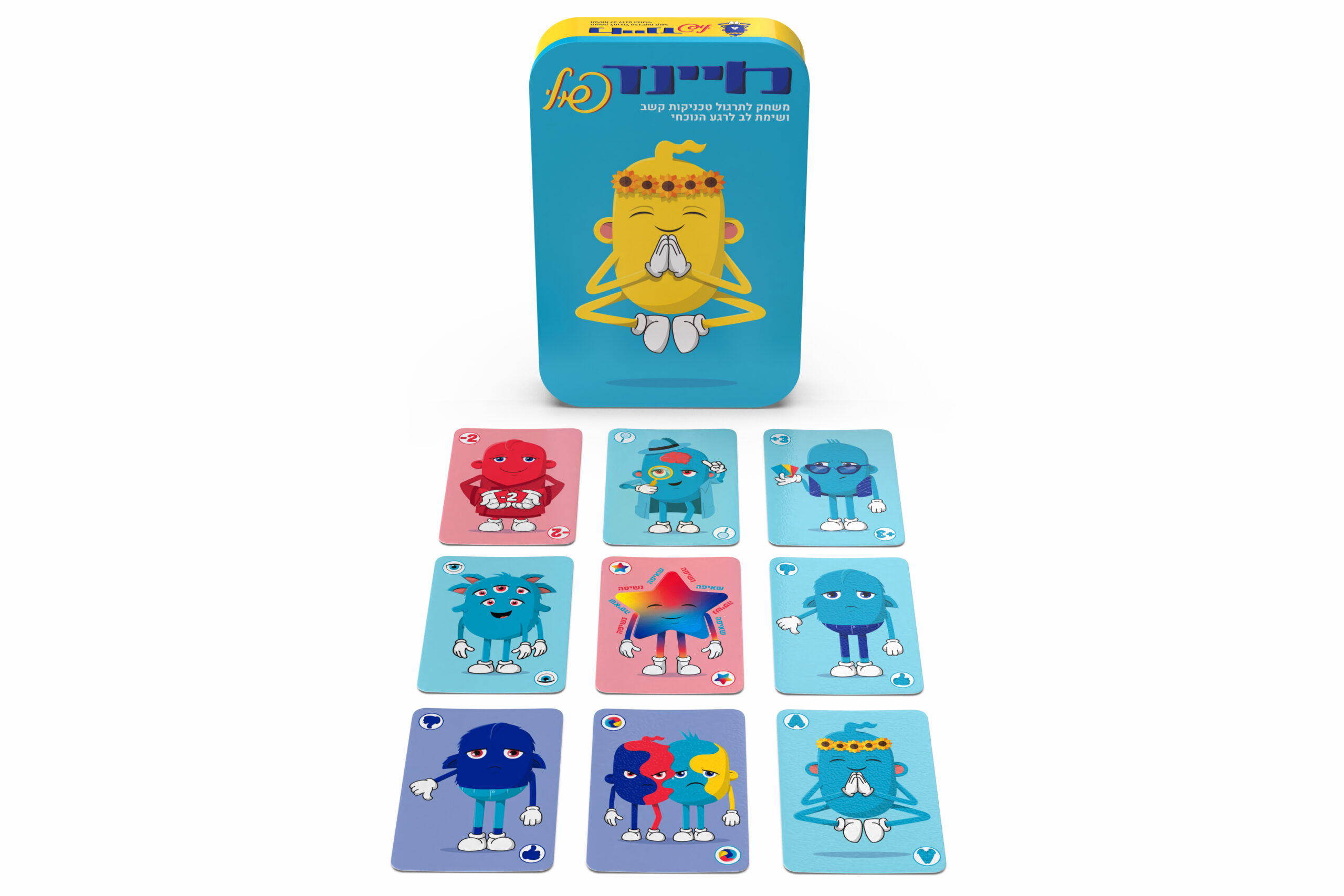 מיינדפולי 1