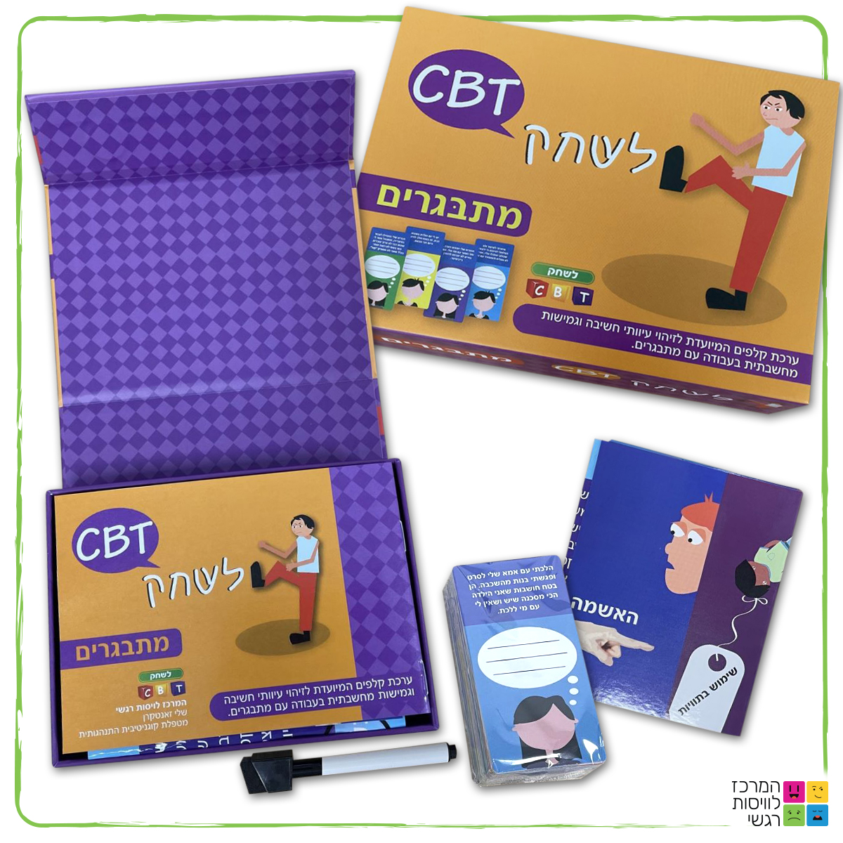 טיזר CBT מתבגרים