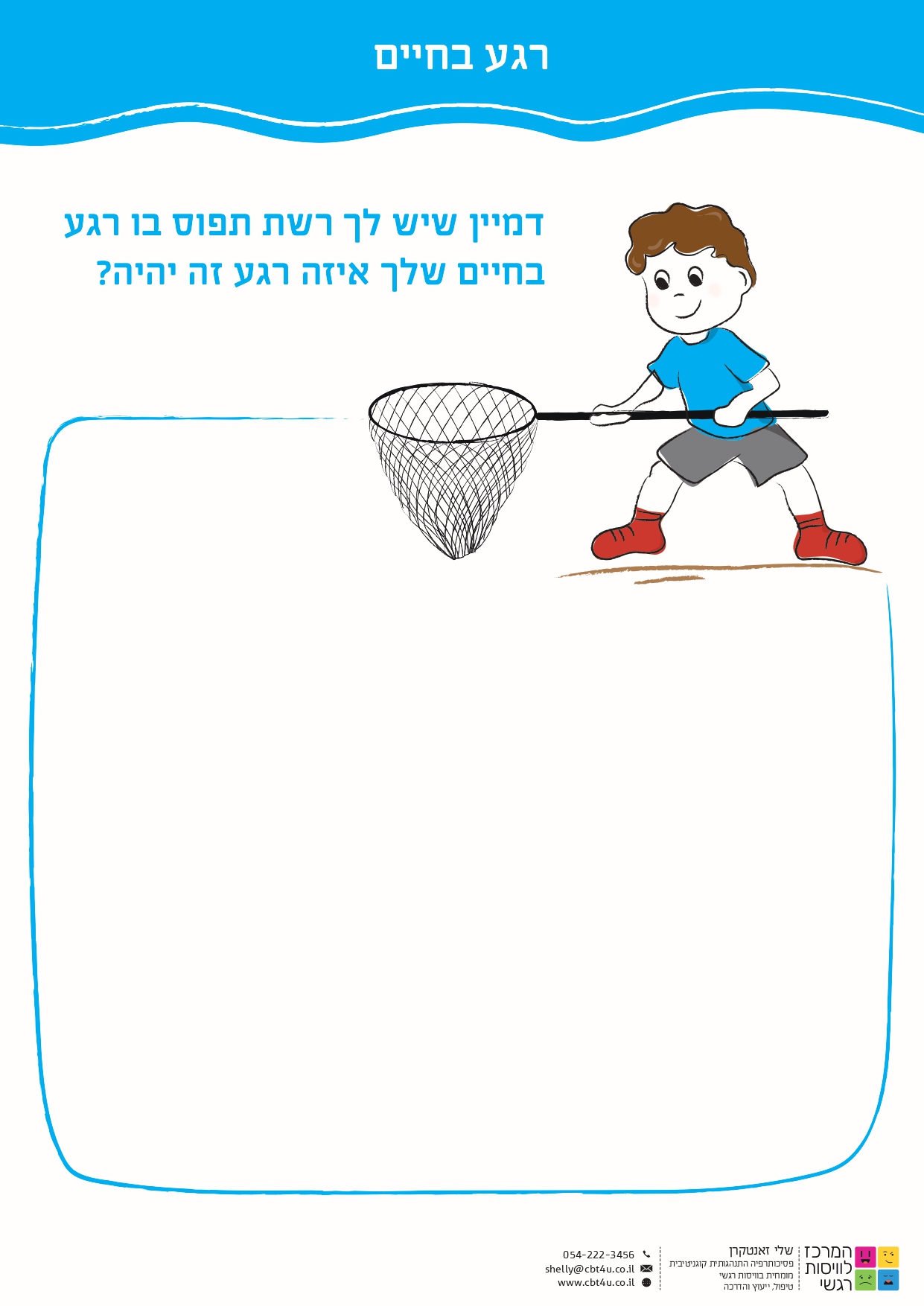 רשת_page-0001